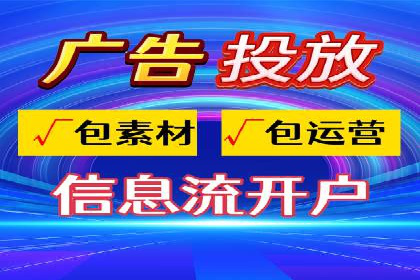 百度推广排名策略：某餐饮企业如何通过其增加营业额