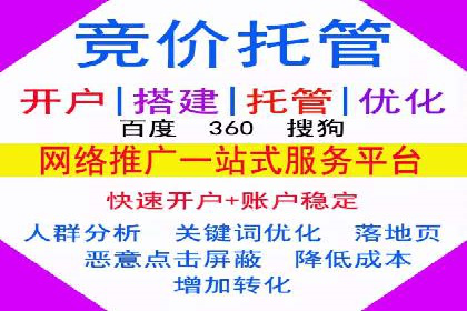 百度推广平台广告创意设计的成功案例