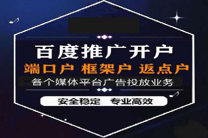 揭秘头部企业信息流广告优化的成功之路