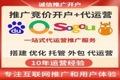 竞价开户技巧：实战案例分析